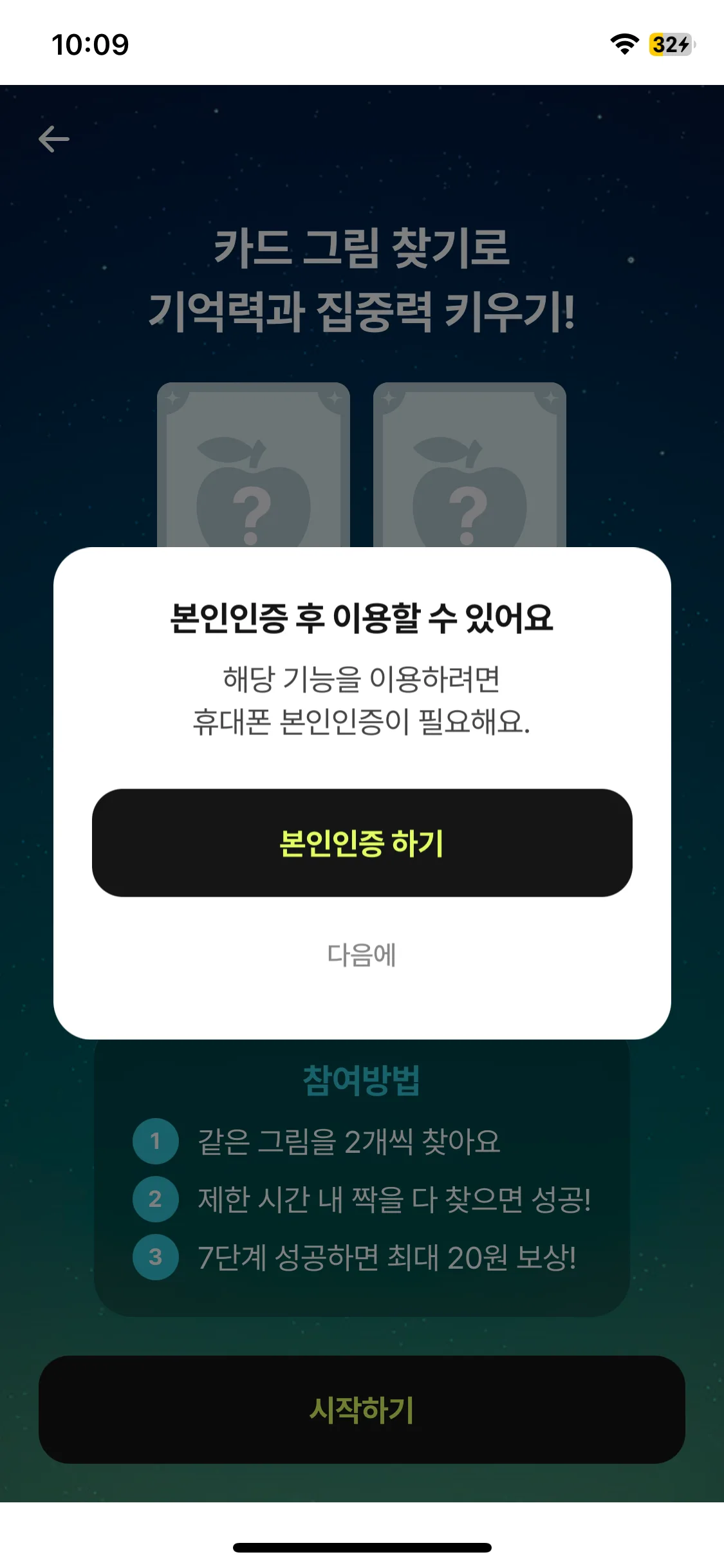 Test Image 7